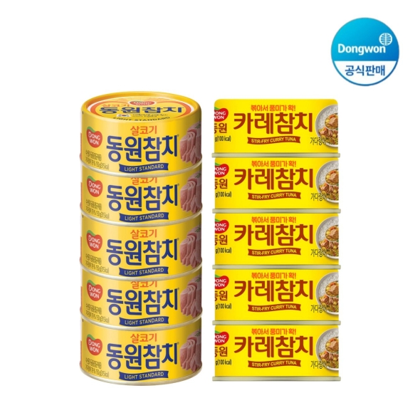 [동원] 라이트스탠다드 참치 85g 5캔 + 카레참치 90g 5캔 (003799766)