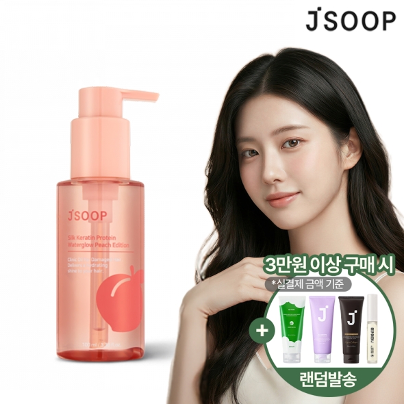 [제이숲] 실크케라틴 단백질 워터글로우 피치 에디션 100ml