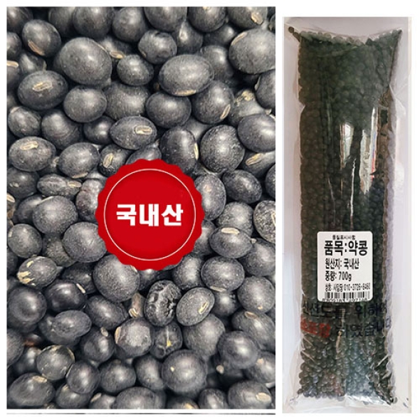 약콩 25년산  잡곡 2.05kg 착한마음 아저씨쌀집