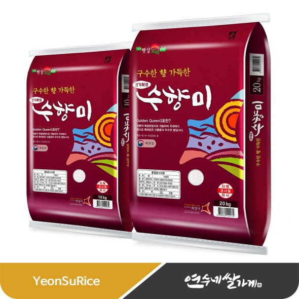 (26년산) 수향미 10kg/20kg(10kgX2) 골든퀸 골드퀸 3호 밥맛좋은쌀 (포장지 랜덤)