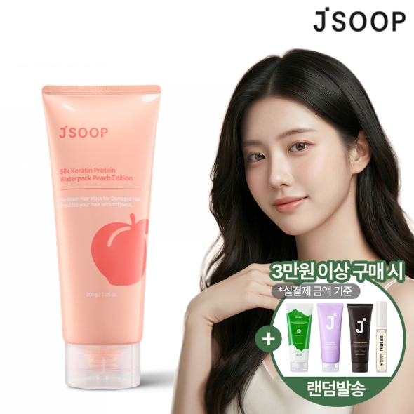 [제이숲] 실크케라틴 단백질 워터팩 피치 에디션 200g