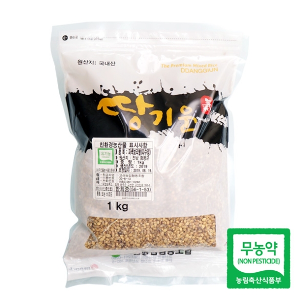 [고산농협] 친환경 땅기운 자색보리쌀 1팩/2팩/3팩/5팩 (팩당1kg)