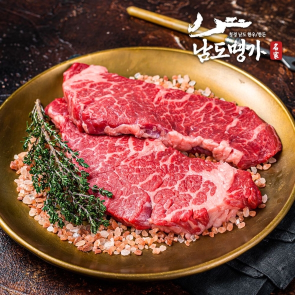 [남도명가] 1등급 한우 채끝 (250g/500g/구이용)