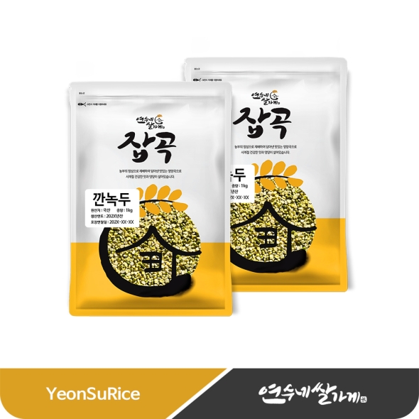 (25년산) 국산 깐녹두 2kg(1kgX2)