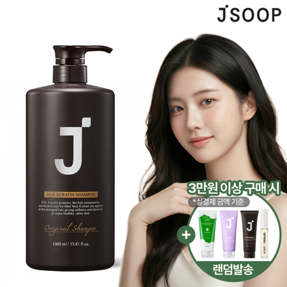[제이숲] 오리지널 실크 케라틴 샴푸 1000ml