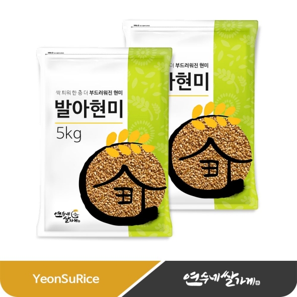 국산 발아현미 싹 틔워 더 부드러운 10kg(5kgX2) 햅쌀 대용량 연수네