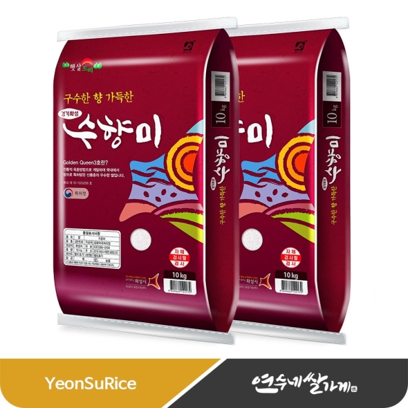 (26년산) 수향미 20kg(10kgX2) 골든퀸 골드퀸 3호 밥맛좋은쌀 (포장지 랜덤)