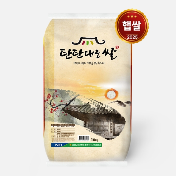 [25년 햅쌀] 농협안심 상등급 탄탄대로쌀 10kg / 당일도정 백미
