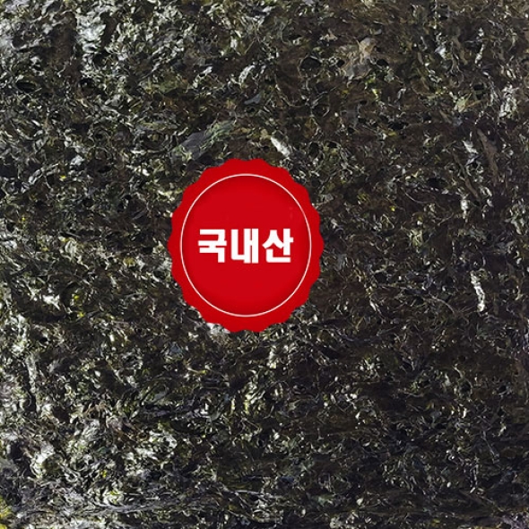 25년산  햇 고운 곱창김  50장 착한마음 아저씨쌀집