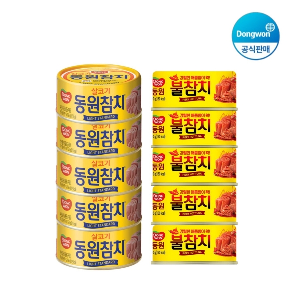 [동원] 라이트스탠다드 참치 85g 5캔 + 불참치 90g 5캔 (003799767)