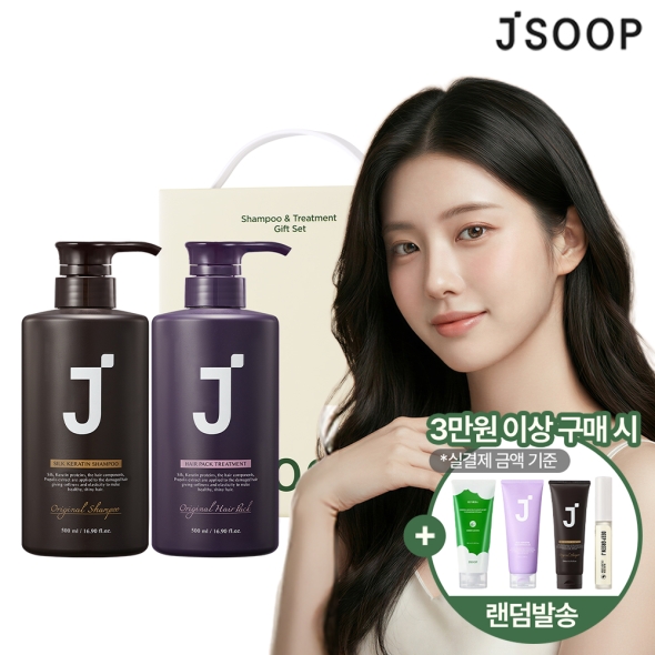 [제이숲] 실크케라틴 샴푸 500ml & 트리트먼트 500ml 선물세트