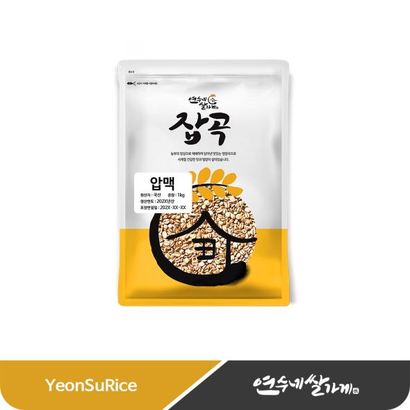 (25년산) 국산 압맥 1kg 납작보리