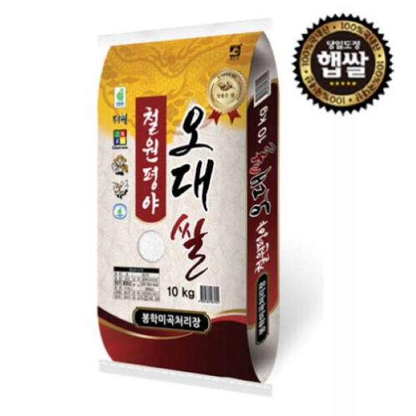 [26년(상등급)_철원/동송_10kg] 철원_동송 오대쌀 10kg