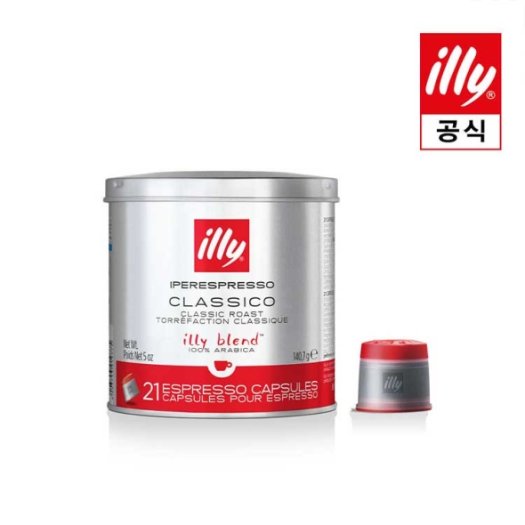 일리 캡슐커피 클라시코 미디엄 21입