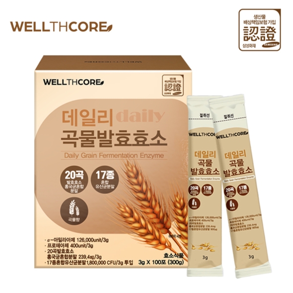 [웰스코어] 데일리 곡물발효효소 3g x 100포