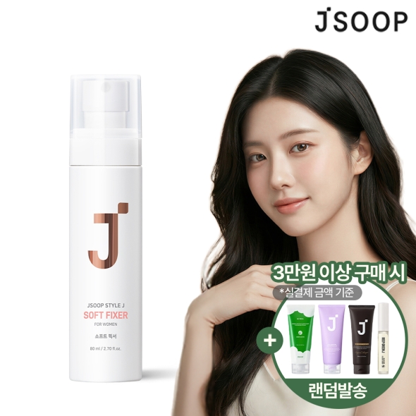 [제이숲] 스타일제이 포우먼 소프트 픽서 80ml