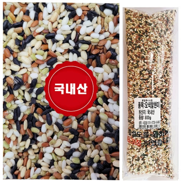 오색미 25년산 잡곡 3.62kg 착한마음 아저씨쌀집