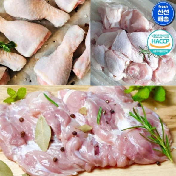 [100% 국내산] 냉장 생닭 조각닭 닭다리살 닭날개 닭안심살 닭가슴살