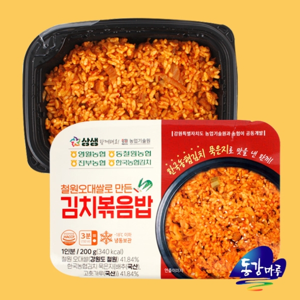 [영월농협] 강원상생 철원오대쌀로 만든 묵은지 김치볶음밥 3팩/5팩/7팩/10팩(팩당200g)