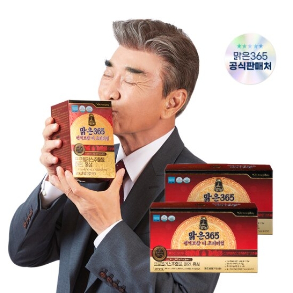 [특별할인] 광동 맑은365 면역보감 더 프리미엄 1박스 30포