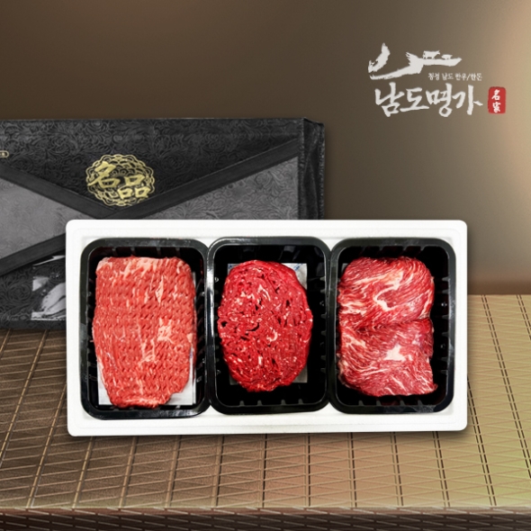 [남도명가] 1등급 한우 명절한상 선물세트 / 불고기500g+국거리500g+산적거리500g (총1.5kg)