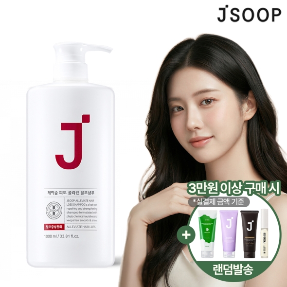 [제이숲] 레드제이 피토콜라겐 탈모샴푸 1000ml