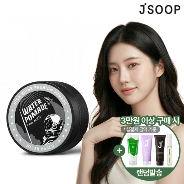 [제이숲] 스타일제이 포맨 포마드왁스 95g