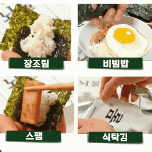 뇌물 명란김 6g X 24봉 1박스+사은품