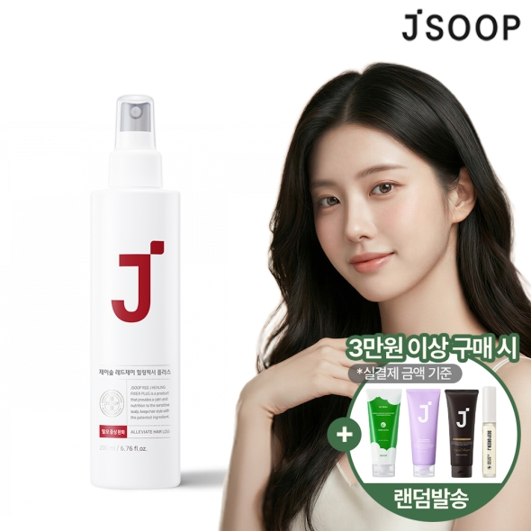 [제이숲] 레드제이 힐링픽서 플러스 200ml