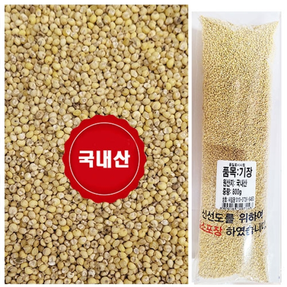 찰기장 25년 잡곡  1.26kg 착한마음 아저씨쌀집
