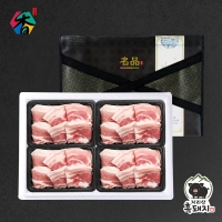[고산농협] 지리산흑돼지 삼겹살세트2호 (1.6kg)/구이용400gx4팩