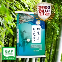 [대숲천년쌀] 25년쌀 GAP우수 새청무 대숲천년쌀 20kg(당일도정)★상등급★