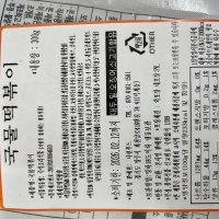 [만원의 행복] 순수한반찬] 비조리(육류 및 밀키트) 반찬 골라담기