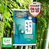 [대숲천년쌀] 26년쌀 GAP인증 상등급 새청무 대숲천년쌀 20kg(당일도정)