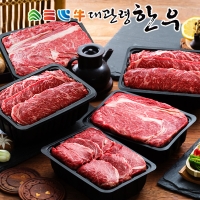 [명절특선] [축협] 대관령한우 1등급이상 정육/등심/갈비 명품 선물세트 상품전(19품목)