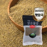 [대숲맑은물애] 25년산 담백한맛 찰차좁쌀 1kg~5kg
