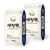 [25년도 특등급] 푸드앤픽 새청무쌀 백미 10kg/20kg