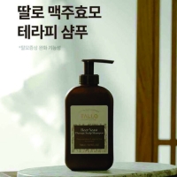 [딸로] 1+1독일 맥주 효모 여성 탈모 케어 샴푸 500ml