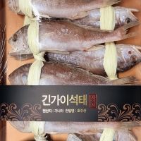 [명절특선][동방유통] 긴가이석태 프리미엄 선물세트 4종 10미(1.6kg/1.8kg/2kg/2.4kg)