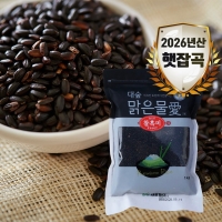[대숲맑은물애] 26년산 블랙푸드 찰흑미 1kg~5kg