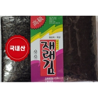 [만원의 행복] 햇김 25년산 100장 착한마음 아저씨쌀집