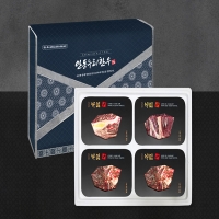 [안동누리한우] 1등급 한우 구이정육 실속세트 [800g-1.2kg] 