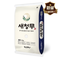 [26년도 특등급] 푸드앤픽 새청무쌀 백미 10kg/20kg