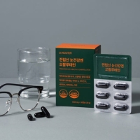 닥터루템 전립선건강 눈건강 쏘팔메토 루테인 옥타코사놀 30캡슐, 2박스