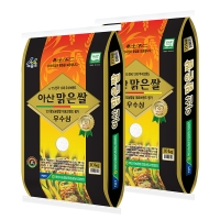 [25년햅쌀(특)]아산맑은쌀 10kg /20kg미곡