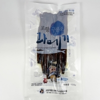 [HACCP/산지직송] 포항 구룡포 과메기 야채 세트 [5미/20미]