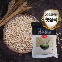[대숲맑은물애] 26년산 고소함의 황금물결 보리쌀 1kg~5kg
