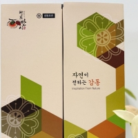 씨없는 청도 반시 곶감