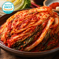 HACCP  인증 늘해랑 전라도 배추김치 100% 국내산