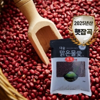[대숲맑은물애] 25년산 동양의콩 팥 적두 1kg~5kg
